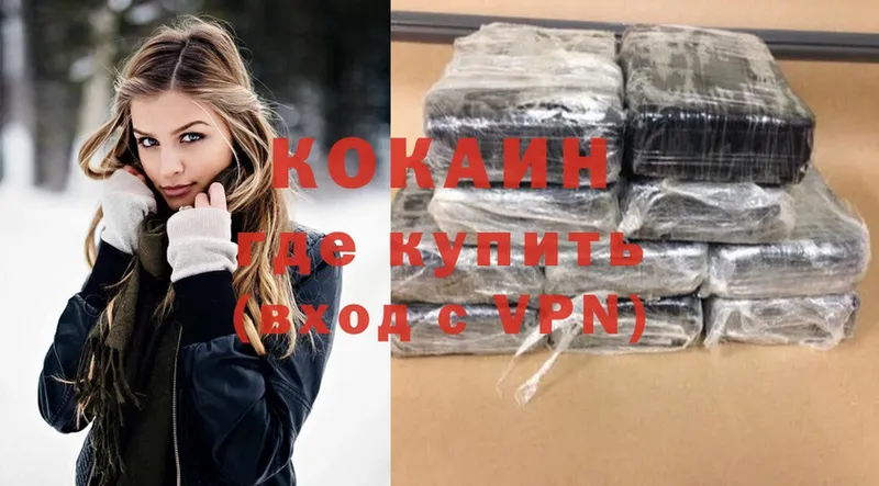 Cocaine 98% Ельня