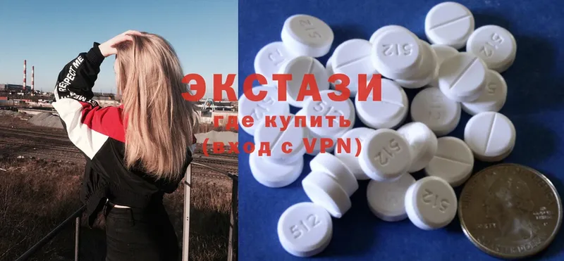 Ecstasy XTC  Ельня 