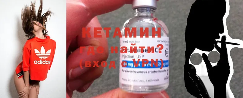 как найти наркотики  Ельня  кракен tor  Кетамин ketamine 