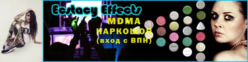 даркнет сайт  Ельня  MDMA кристаллы 